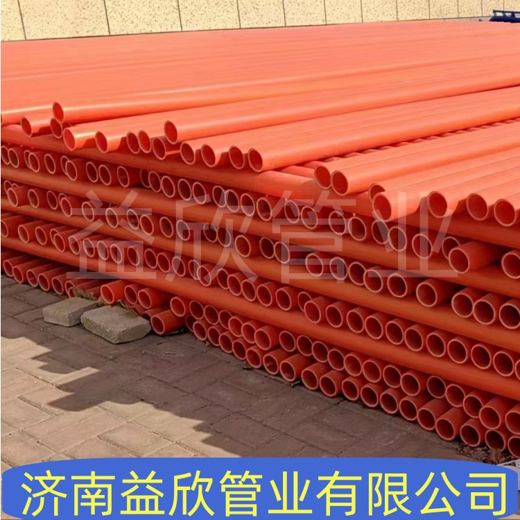 高唐MPP电力管