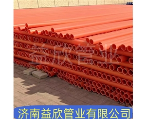 高唐MPP电力管