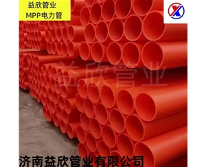 高唐mpp拖拉管